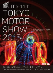 tms2015_poster_color